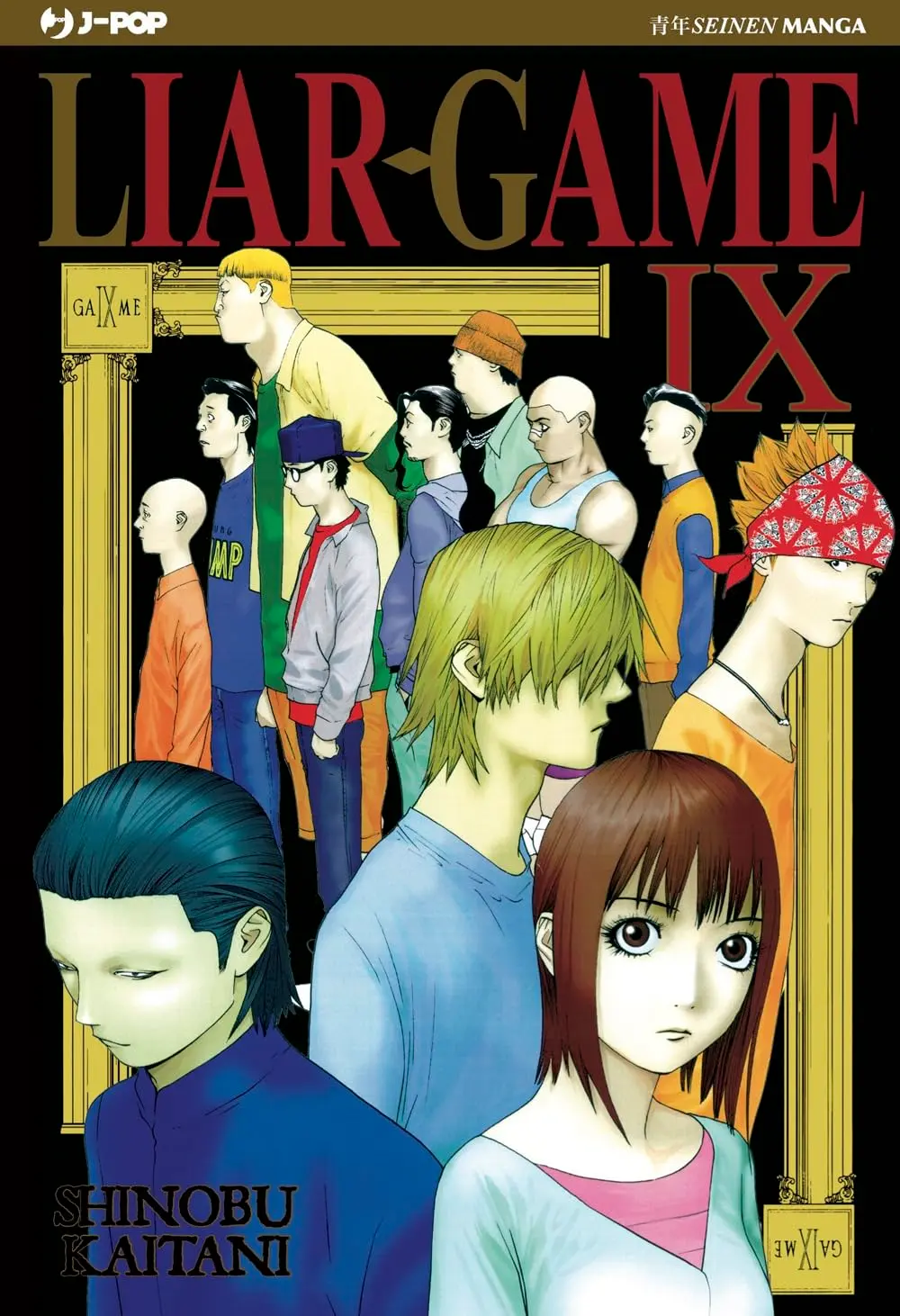 Volume cover